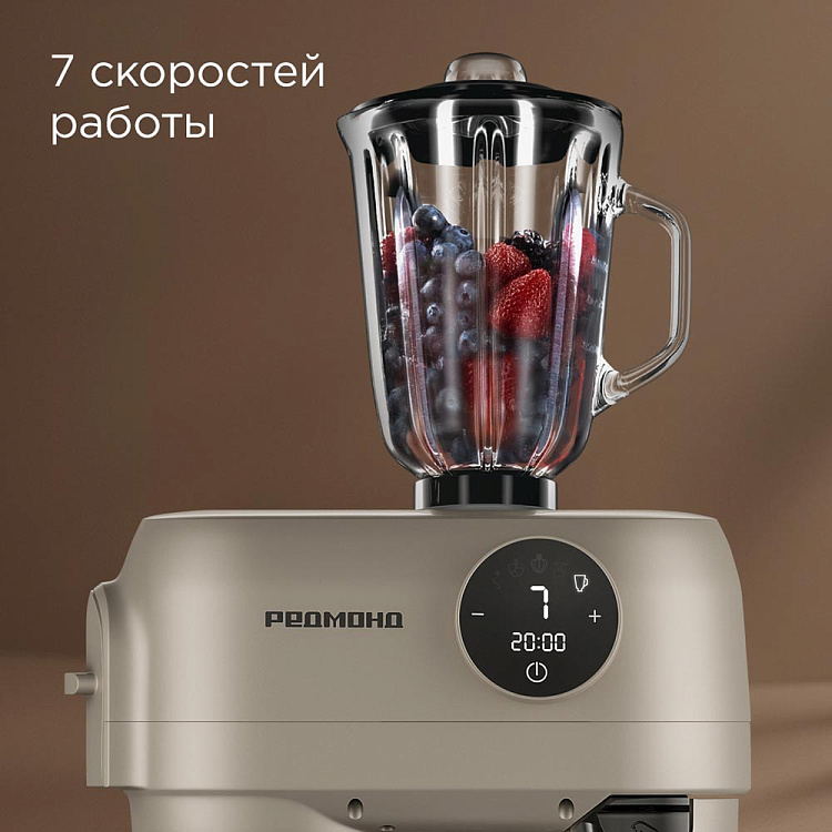 Кухонная машина РЕДМОНД FM615 (бежевый) - фото 7 - купить в интернет-магазине Редмонд