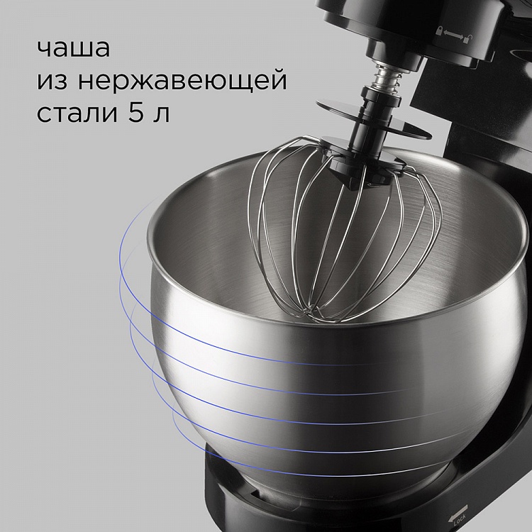 Планетарный миксер REDMOND RFM-5370 - фото 6 - купить в интернет-магазине Редмонд