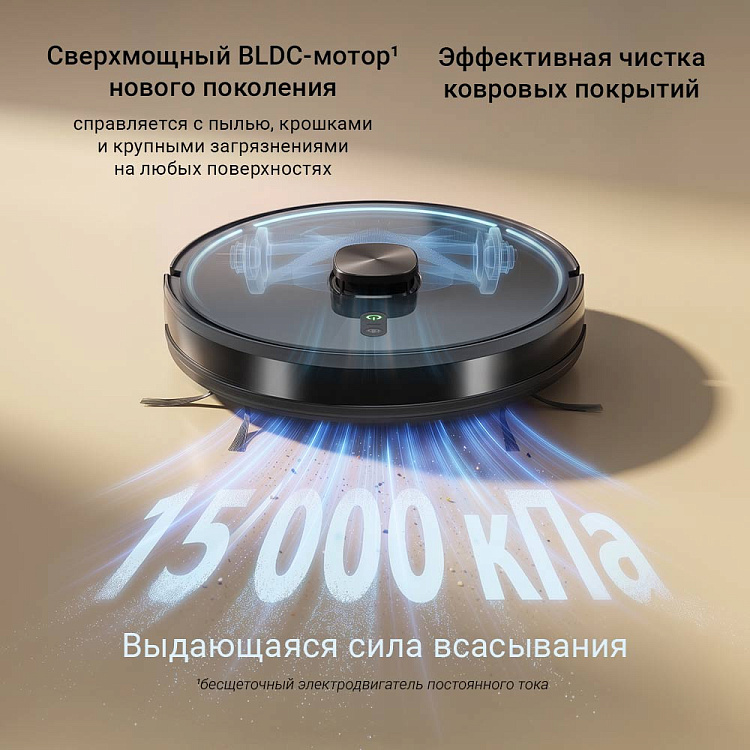 Умный робот-пылесос РЕДМОНД VR1345S WiFi - фото 2 - купить в интернет-магазине Редмонд