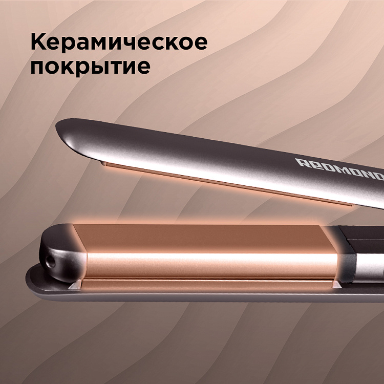 Мультистайлер РЕДМОНД RCI-2330 (коричневый) - фото 3 - купить в интернет-магазине Редмонд