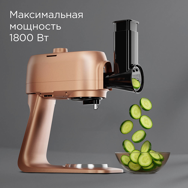 Кухонная машина РЕДМОНД FM615 (бронзовый) - фото 8 - купить в интернет-магазине Редмонд