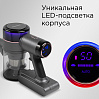 Пылесос вертикальный беспроводной РЕДМОНД VH1311, фото