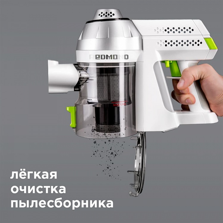 Пылесос вертикальный беспроводной REDMOND RV-UR341 - фото 7 - купить в интернет-магазине Редмонд