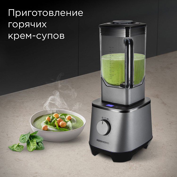 Блендер REDMOND BS415 - фото 5 - купить в интернет-магазине Редмонд