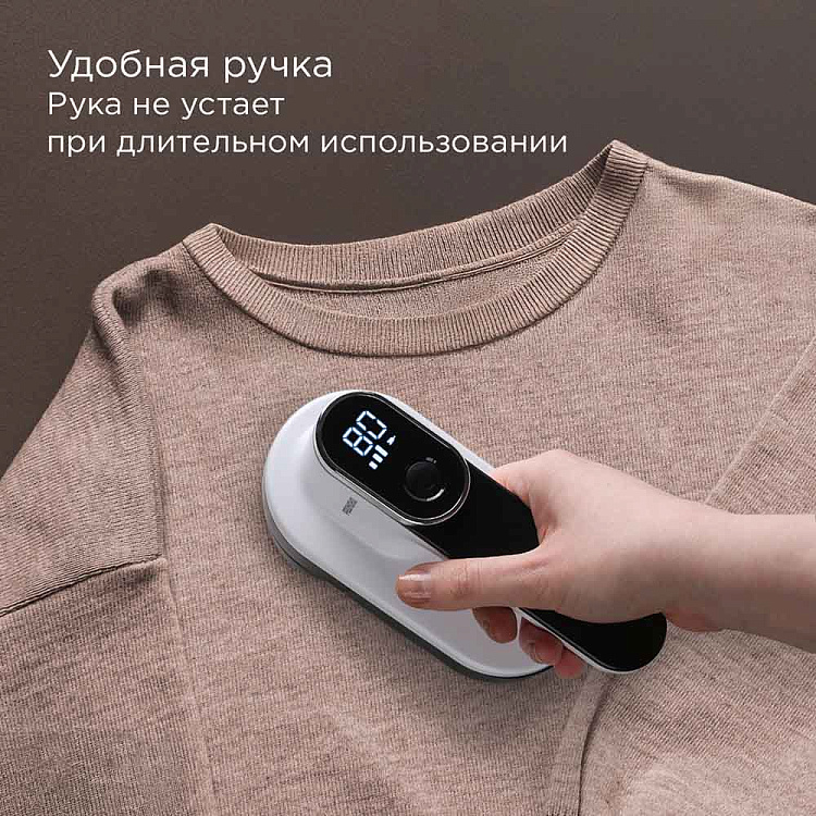 Машинка для удаления катышков РЕДМОНД LR5300 - фото 6 - купить в интернет-магазине Редмонд