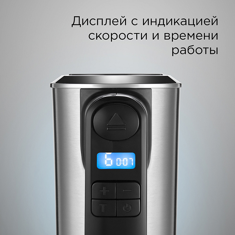 Миксер РЕДМОНД MH2800 - фото 3 - купить в интернет-магазине Редмонд