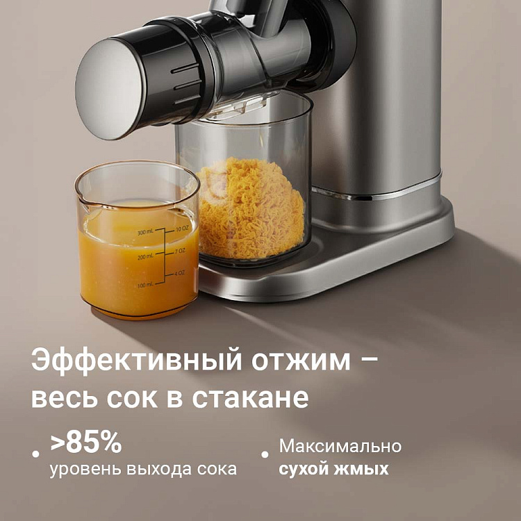 Соковыжималка шнековая РЕДМОНД J1420 - фото 4 - купить в интернет-магазине Редмонд