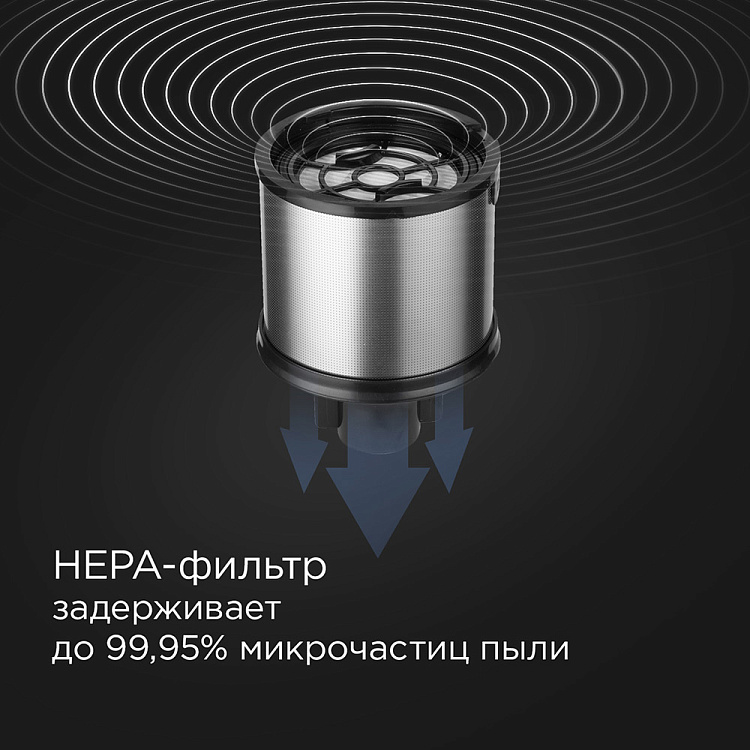 Пылесос вертикальный беспроводной REDMOND RV-UR362 - фото 7 - купить в интернет-магазине Редмонд