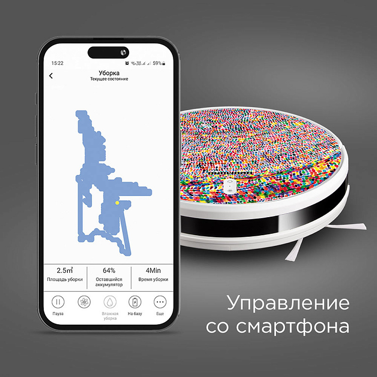 Умный робот-пылесос REDMOND RV-R640S WiFi (мозаика) - фото 4 - купить в интернет-магазине Редмонд