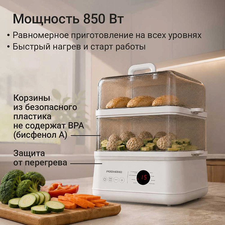 Пароварка РЕДМОНД ST7301 - фото 7 - купить в интернет-магазине Редмонд