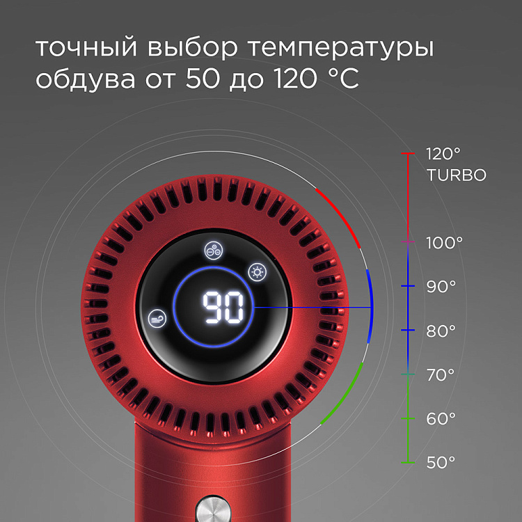 Фен РЕДМОНД HD1700 (красный) - фото 3 - купить в интернет-магазине Редмонд