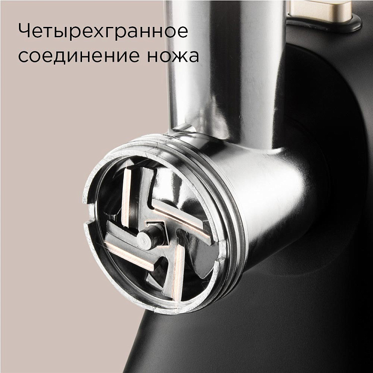 Мясорубка REDMOND RMG-1244-6 - фото 5 - купить в интернет-магазине Редмонд