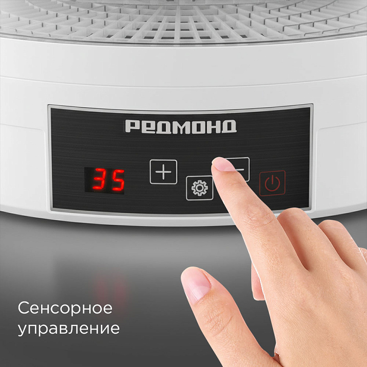 Электросушилка РЕДМОНД FD1101 (белый) - фото 7 - купить в интернет-магазине Редмонд