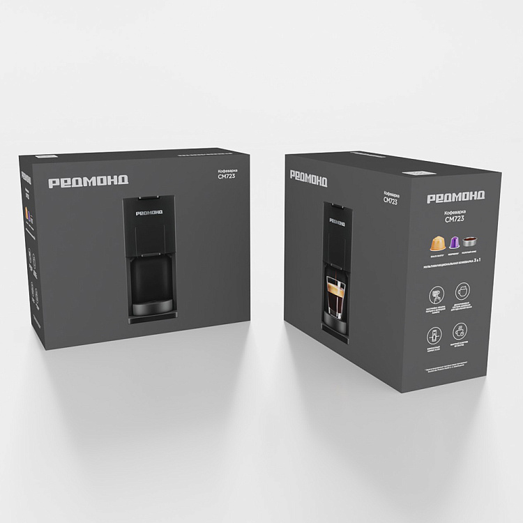 Кофеварка РЕДМОНД CM723 (черный) - фото 11 - купить в интернет-магазине Редмонд