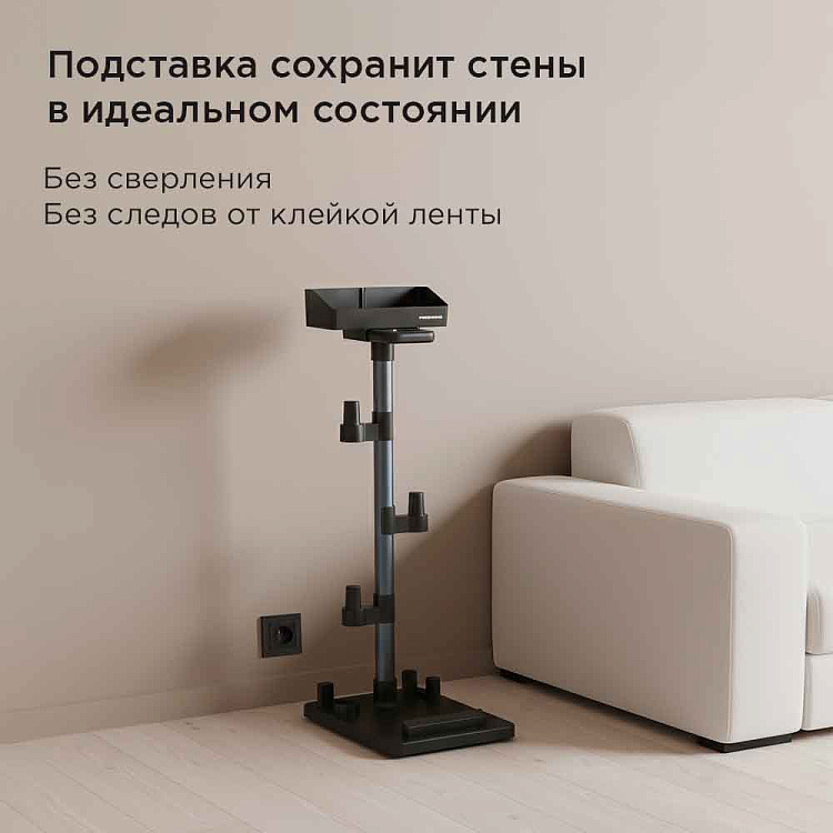 Напольная стойка для пылесоса РЕДМОНД SVC6800 (черный) - фото 3 - купить в интернет-магазине Редмонд