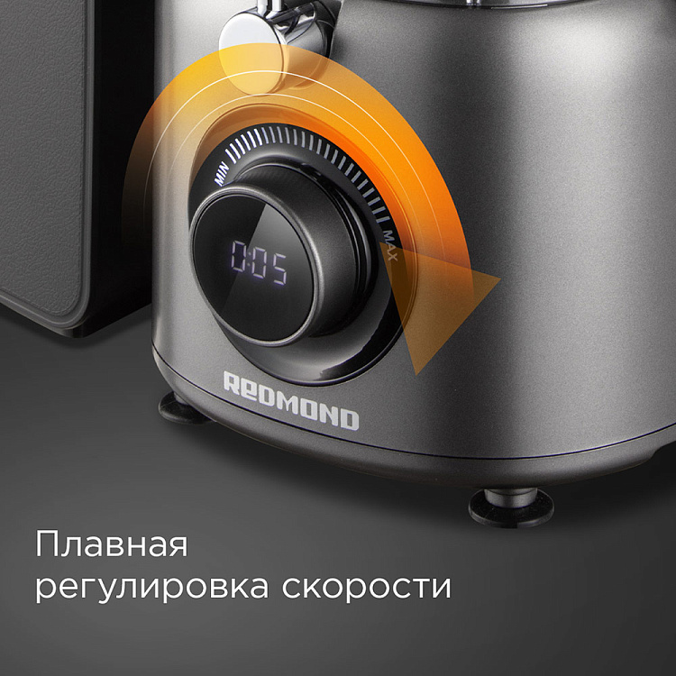 Соковыжималка РЕДМОНД J1402 - фото 7 - купить в интернет-магазине Редмонд