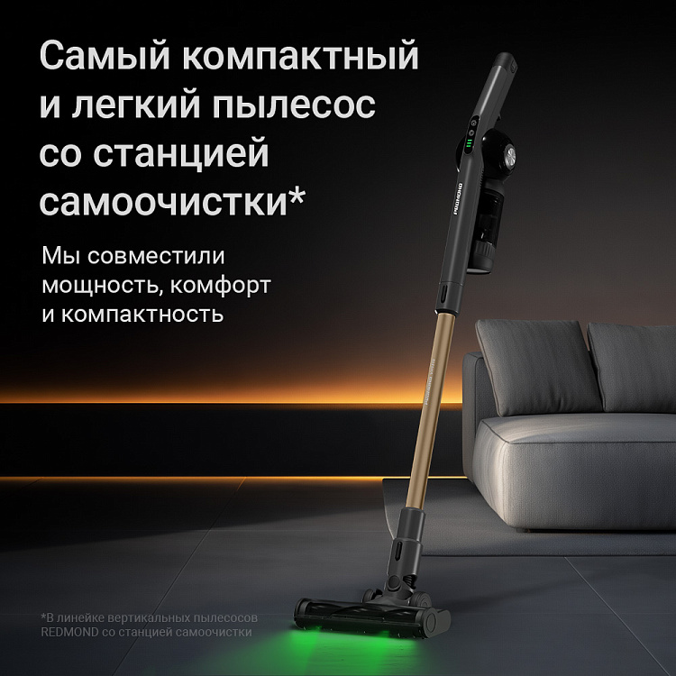 Пылесос вертикальный беспроводной РЕДМОНД VH1315 (серый) - фото 2 - купить в интернет-магазине Редмонд