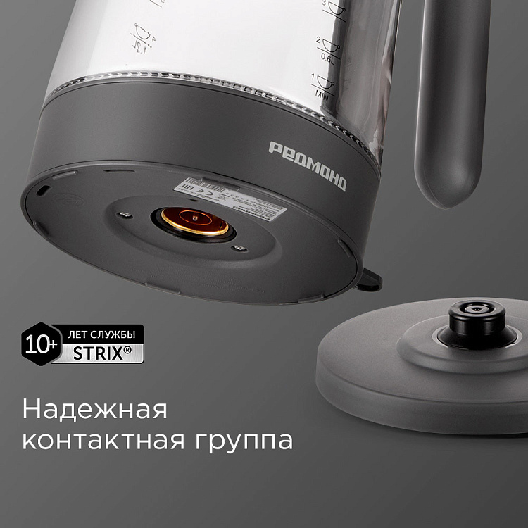 Электрический чайник РЕДМОНД KG252 - фото 6 - купить в интернет-магазине Редмонд