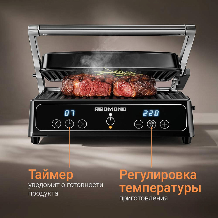 Гриль РЕДМОНД SteakMaster RGM-M829 - фото 3 - купить в интернет-магазине Редмонд