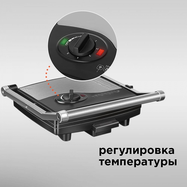 Гриль-духовка REDMOND SteakMaster RGM-M803P - фото 3 - купить в интернет-магазине Редмонд