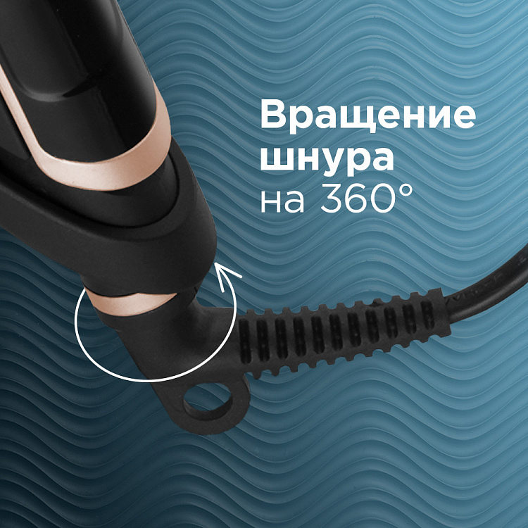 Стайлер для волос РЕДМОНД RCI-2335 - фото 5 - купить в интернет-магазине Редмонд