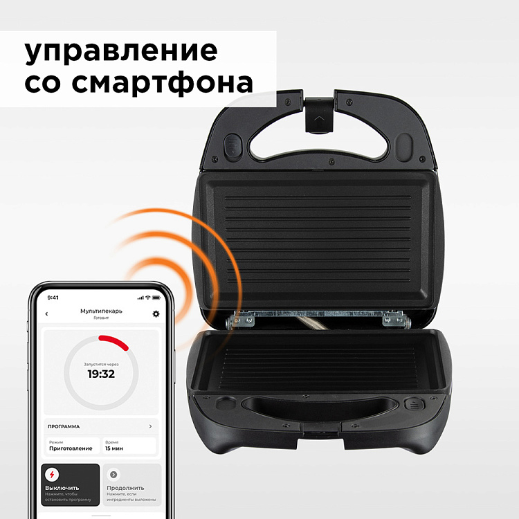 Умный мультипекарь REDMOND SkyBaker M657/1S - фото 2 - купить в интернет-магазине Редмонд