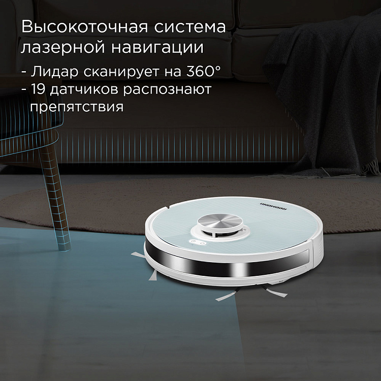 Умный робот-пылесос РЕДМОНД VR1322S WiFi - фото 8 - купить в интернет-магазине Редмонд