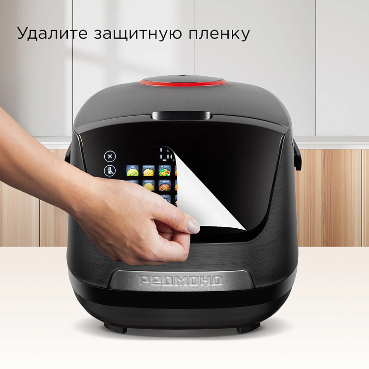 Мультиварка РЕДМОНД MC101 - фото 11 - купить в интернет-магазине Редмонд