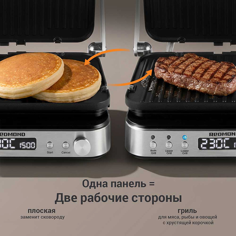 Гриль РЕДМОНД SteakMaster RGM-M819D (серебро) - фото 2 - купить в интернет-магазине Редмонд