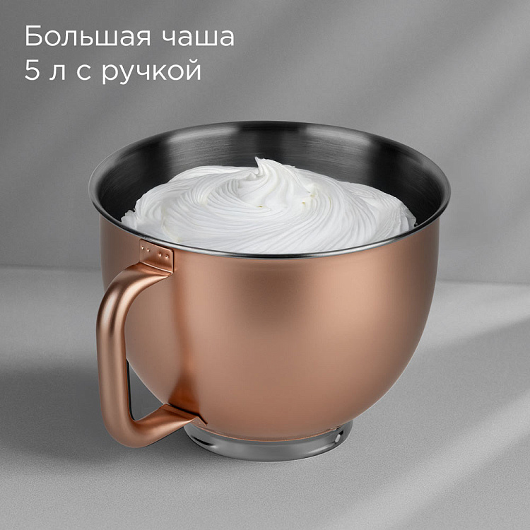 Кухонная машина РЕДМОНД FM615 (бронзовый) - фото 6 - купить в интернет-магазине Редмонд