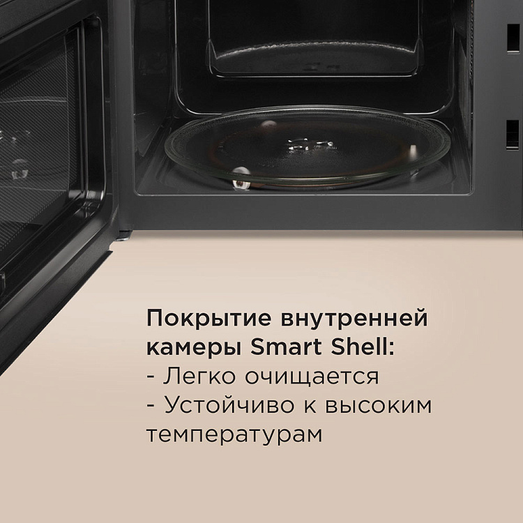 Микроволновая печь REDMOND MW2904 (черный/хром) - фото 4 - купить в интернет-магазине Редмонд