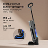 Пылесос моющий беспроводной РЕДМОНД MultiClean VH1312S, фото