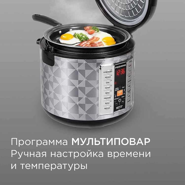 Мультикухня РЕДМОНД RMK-M271 со сковородой, подъемный нагревательный элемент - фото 5 - купить в интернет-магазине Редмонд