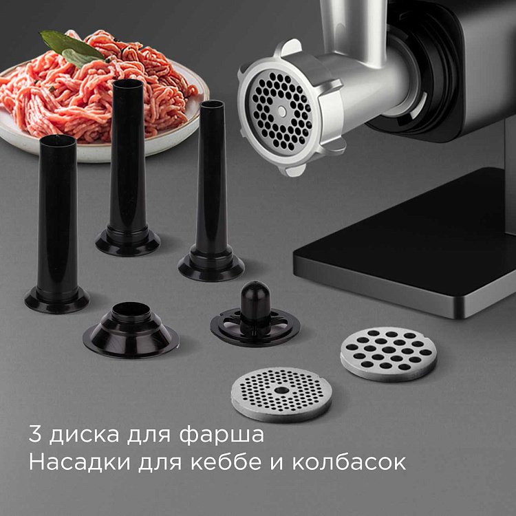 Мясорубка РЕДМОНД MG500 - фото 3 - купить в интернет-магазине Редмонд