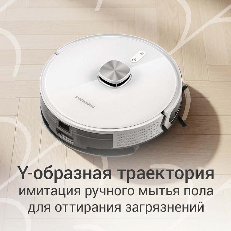 Умный робот-пылесос РЕДМОНД VR1327S WiFi (белый) - фото 5 - купить в интернет-магазине Редмонд