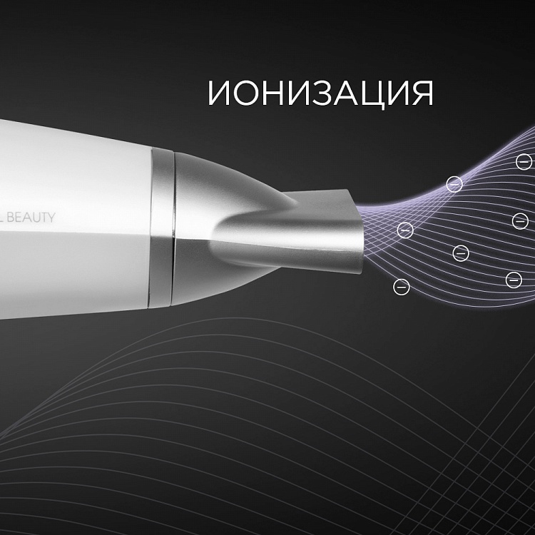 Фен REDMOND RF-532 - фото 5 - купить в интернет-магазине Редмонд