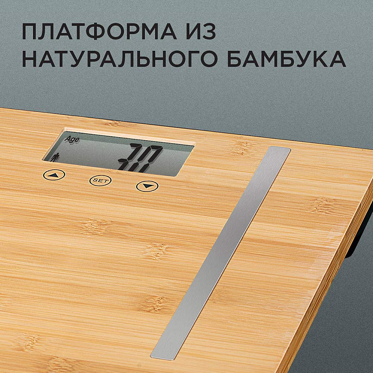 Напольные весы REDMOND RS-746 - фото 5 - купить в интернет-магазине Редмонд