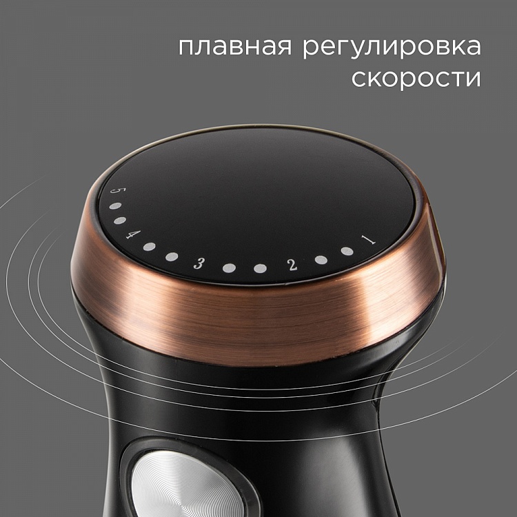 Блендер REDMOND RHB-CB2986 - фото 5 - купить в интернет-магазине Редмонд