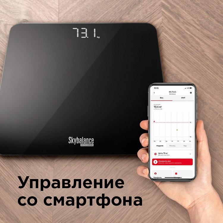 Умные напольные весы REDMOND SkyBalance 744S - фото 2 - купить в интернет-магазине Редмонд