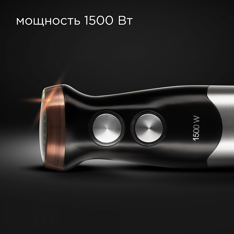 Блендер REDMOND RHB-CB2986 - фото 3 - купить в интернет-магазине Редмонд