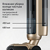 Пылесос моющий беспроводной РЕДМОНД MultiClean VH1332 (шампань), фото
