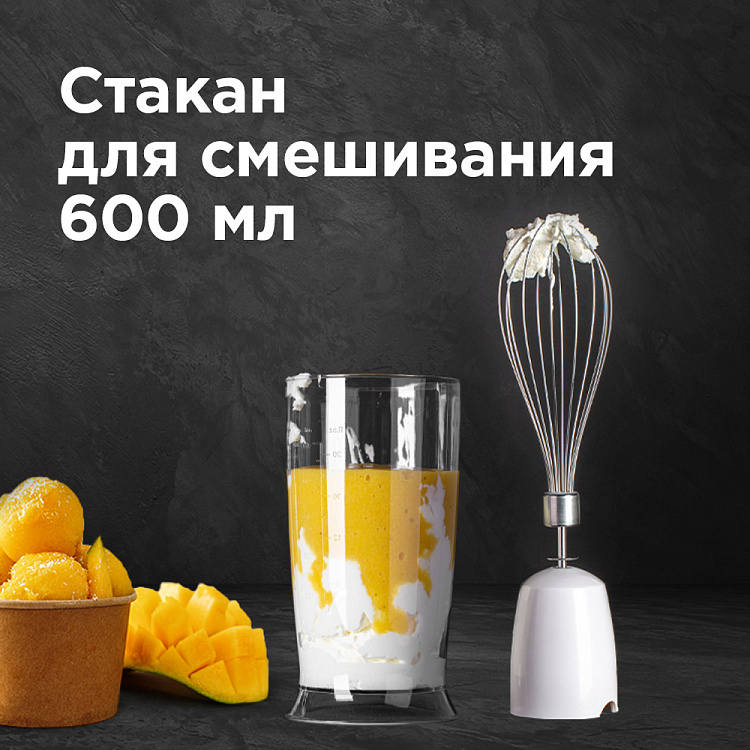 Блендер РЕДМОНД RHB-2975 - фото 7 - купить в интернет-магазине Редмонд