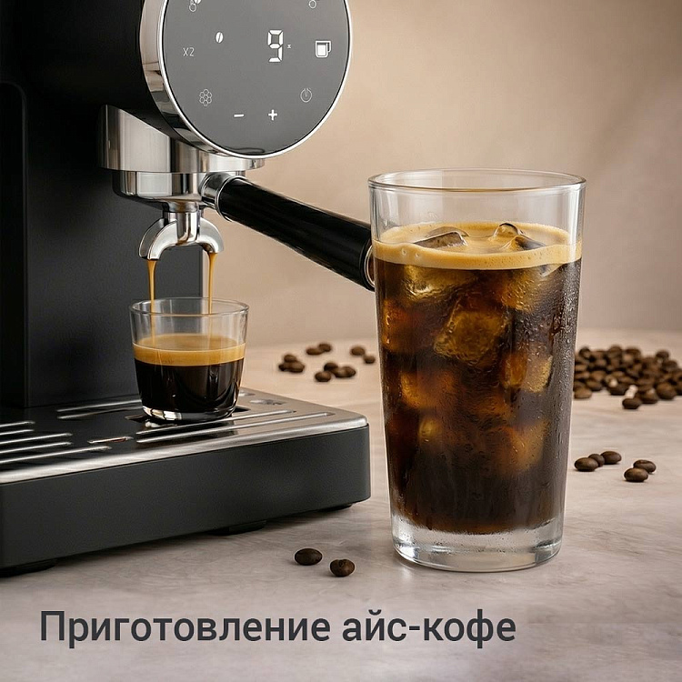 Кофейная станция РЕДМОНД CM741 (черный) - фото 6 - купить в интернет-магазине Редмонд