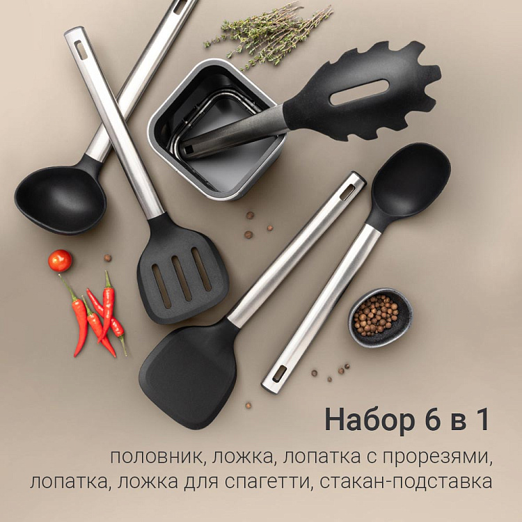 Набор кухонных принадлежностей РЕДМОНД KT6901 - фото - купить в интернет-магазине Редмонд