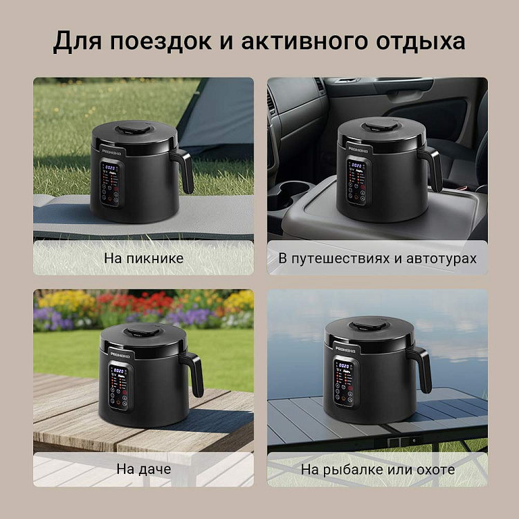 Мультиварка автомобильная РЕДМОНД MC131 - фото 3 - купить в интернет-магазине Редмонд