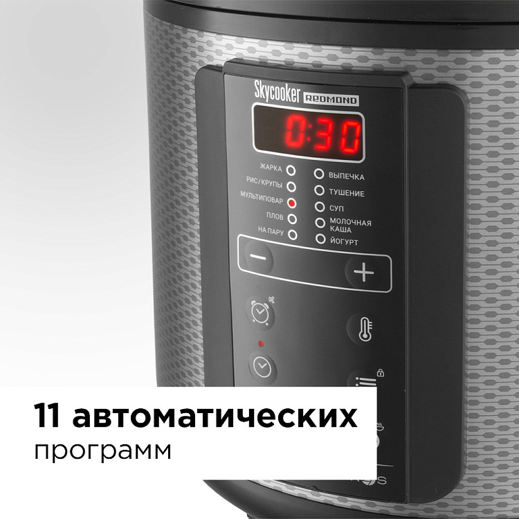 Умная мультиварка REDMOND SkyCooker M225S - фото 3 - купить в интернет-магазине Редмонд
