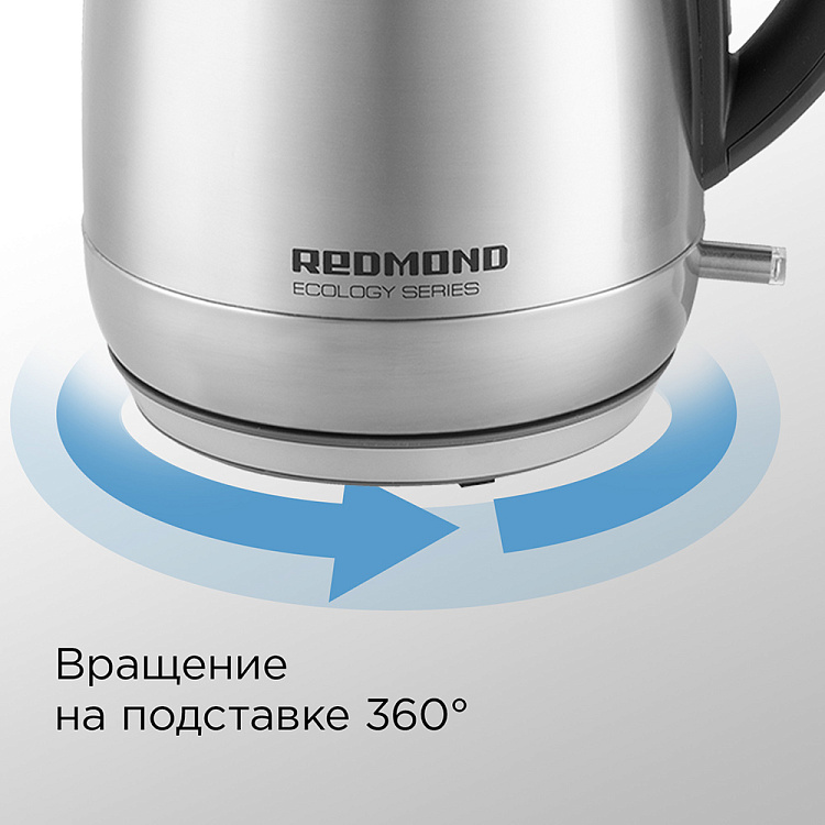Электрический чайник REDMOND RK-M172 - фото 7 - купить в интернет-магазине Редмонд