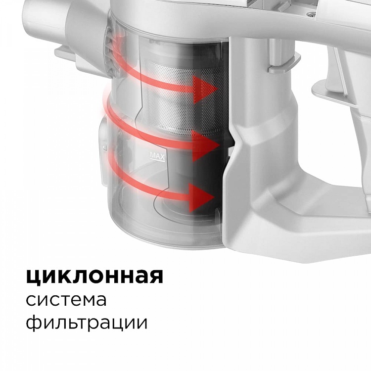 Пылесос вертикальный беспроводной REDMOND RV-UR363 - фото 5 - купить в интернет-магазине Редмонд