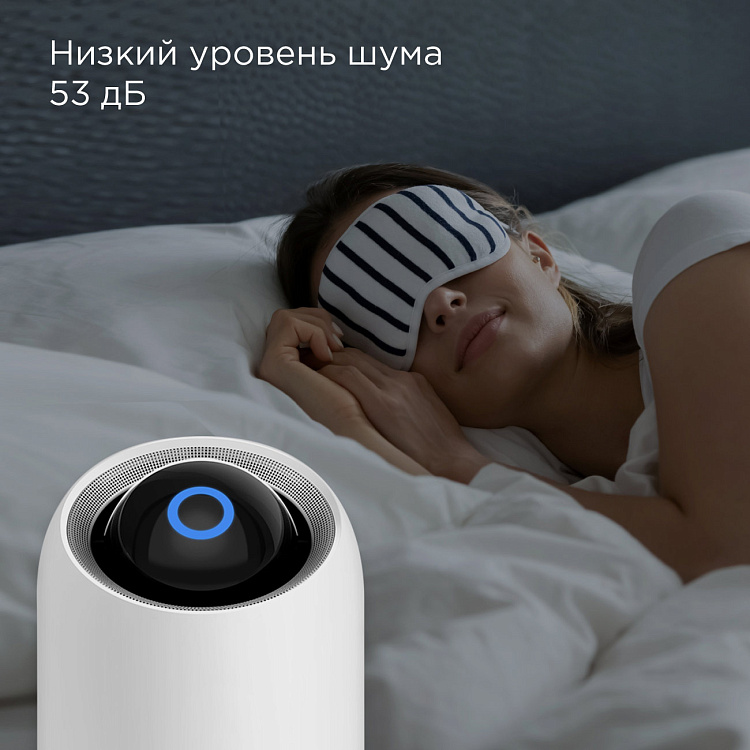 Умный очиститель воздуха REDMOND AP2209S - фото 8 - купить в интернет-магазине Редмонд