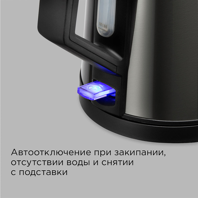 Электрический чайник РЕДМОНД KM244 (серый) - фото 7 - купить в интернет-магазине Редмонд